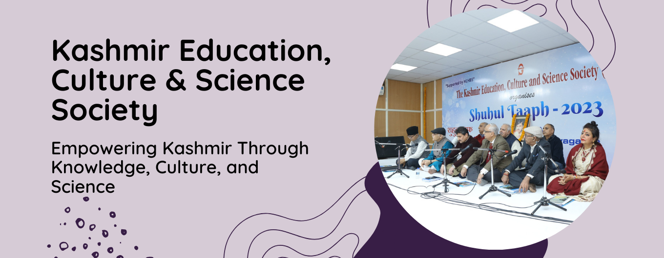 Kashmir Education, Culture & Science Society
